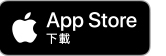 下載iOS版本的香港滙豐投資全速易應用程式