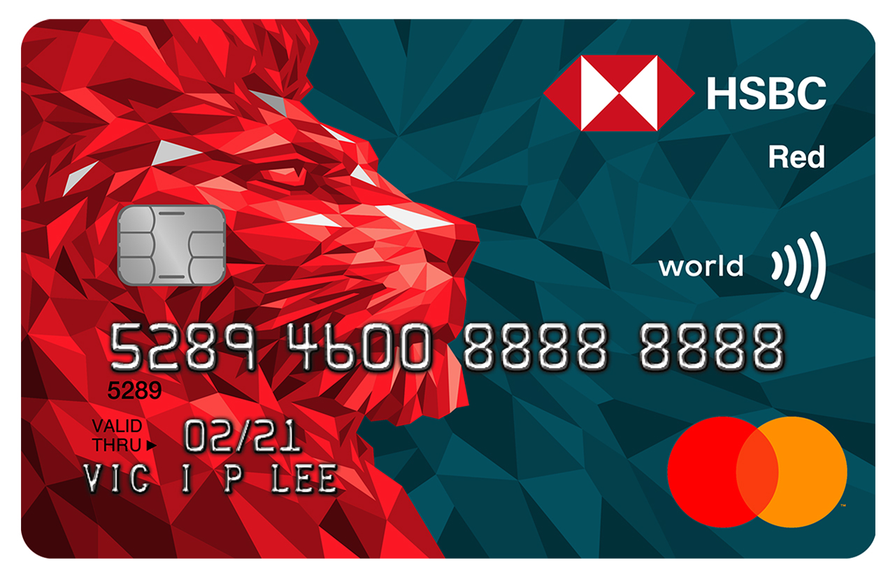 Hsbc credit card