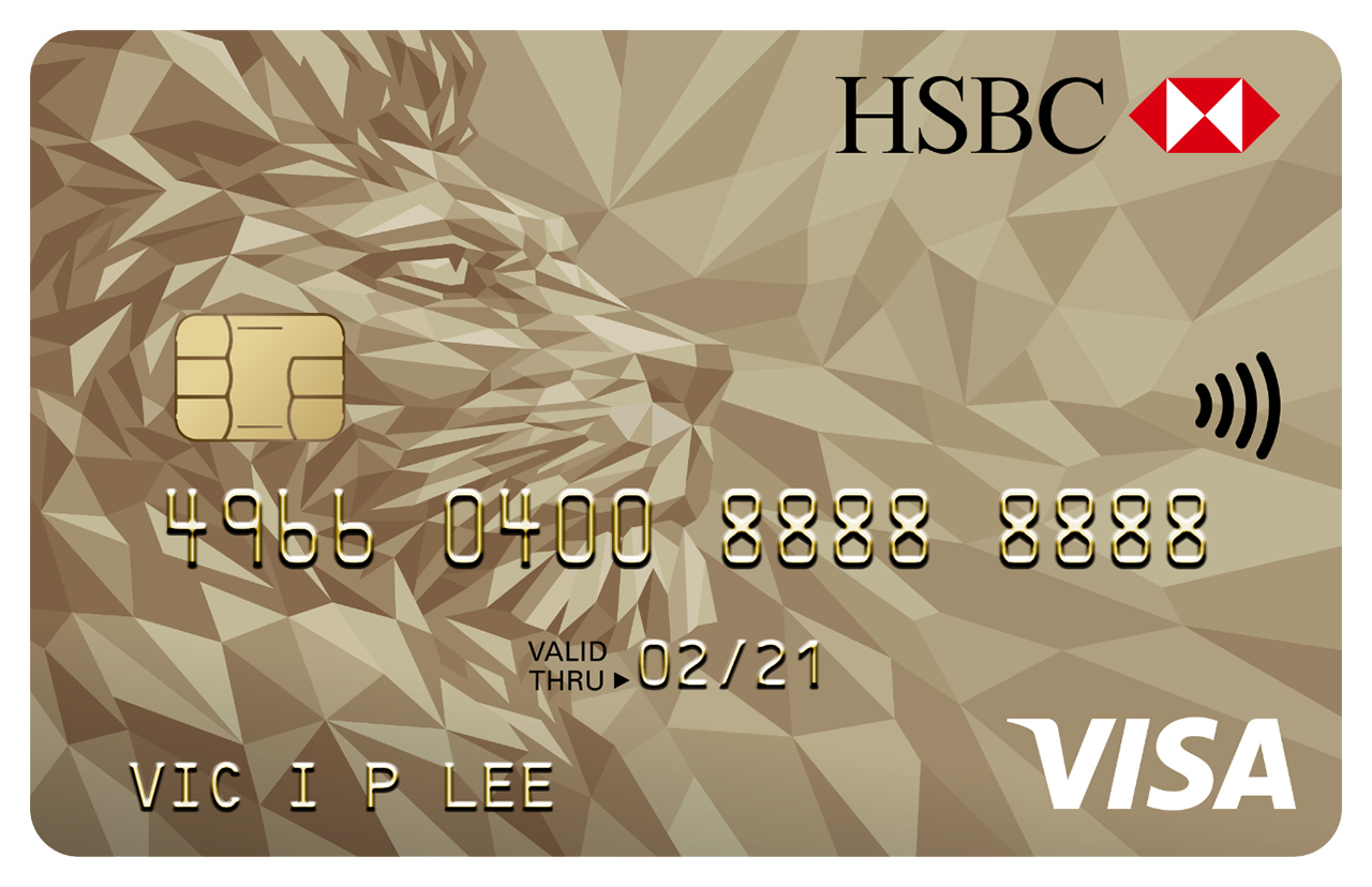 Apply for HSBC Visa Gold Card