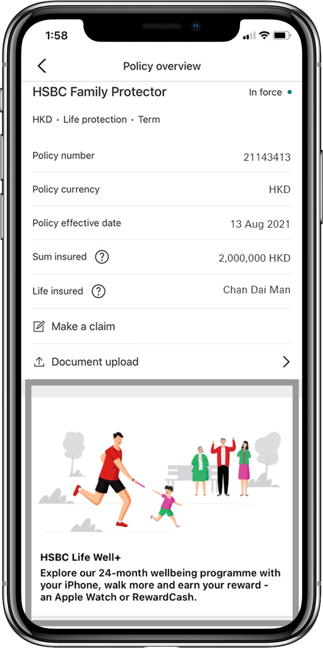 The screenshot of the first step on how to join HSBC Life Well + on mobile app.