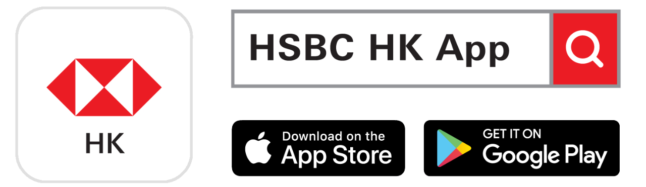 HSBC apps icon; image used for HSBC Hong Kong mobile account opening and download HSBC Mobile Banking App.