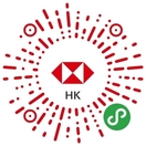 滙豐香港微信官方帳號小程序的二維碼；圖片使用於滙豐香港微信官方帳號常見問題頁面