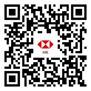 滙豐香港微信官方帳號的二維碼；圖片使用於滙豐香港微信官方帳號常見問題頁面